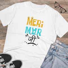 Mayawye Men's PC Cotton Meri Marji Printed T Shirt (Color: White, Thread Count: 180GSM)