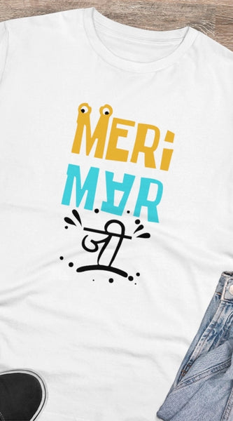 Mayawye Men's PC Cotton Meri Marji Printed T Shirt (Color: White, Thread Count: 180GSM)