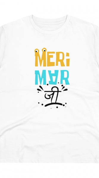 Mayawye Men's PC Cotton Meri Marji Printed T Shirt (Color: White, Thread Count: 180GSM)