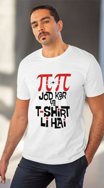 Mayawye Men's PC Cotton Pi Pi Jod Kar Ye Tshirts Kharidi Hai Printed T Shirt (Color: White, Thread Count: 180GSM)