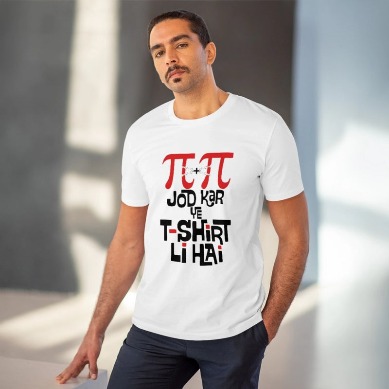 Mayawye Men's PC Cotton Pi Pi Jod Kar Ye Tshirts Kharidi Hai Printed T Shirt (Color: White, Thread Count: 180GSM)
