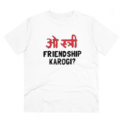 Mayawye Men's PC Cotton Oo Shtree Friendship Karogi Kya Printed T Shirt (Color: White, Thread Count: 180GSM)