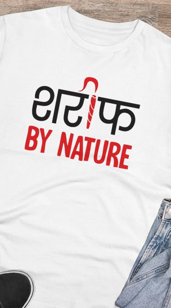 Mayawye Men's PC Cotton Sarif By Nature Printed T Shirt (Color: White, Thread Count: 180GSM)