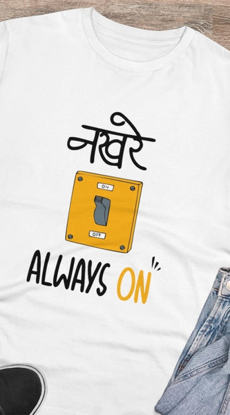 Mayawye Men's PC Cotton Nakhre Always On Printed T Shirt (Color: White, Thread Count: 180GSM)