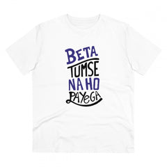 Mayawye Men's PC Cotton Tumse Na Ho Payega Printed T Shirt (Color: White, Thread Count: 180GSM)
