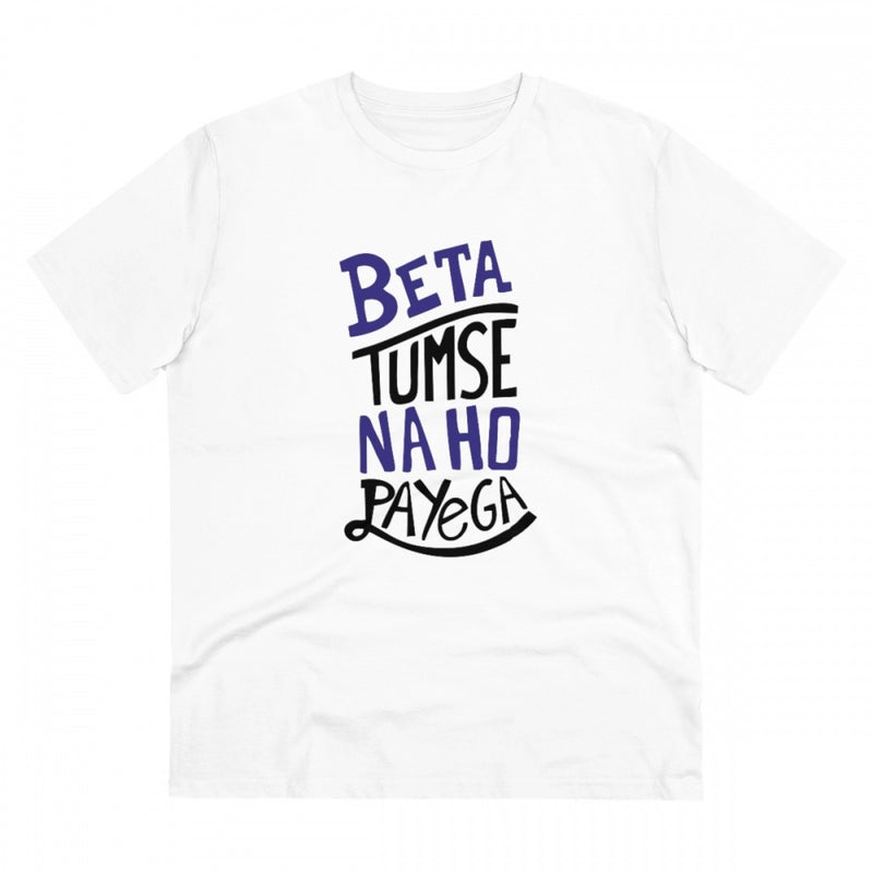 Mayawye Men's PC Cotton Tumse Na Ho Payega Printed T Shirt (Color: White, Thread Count: 180GSM)