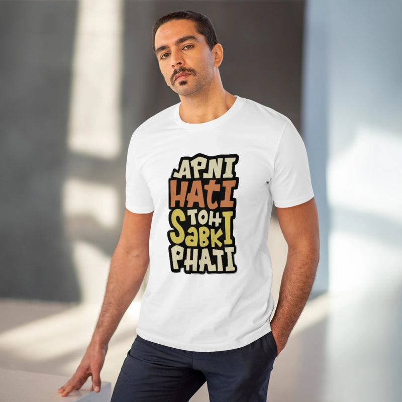 Mayawye Men's PC Cotton Apni Hati To Sabki Phati Printed T Shirt (Color: White, Thread Count: 180GSM)