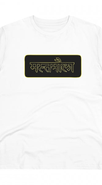 Mayawye Men's PC Cotton Mast Moula Printed T Shirt (Color: White, Thread Count: 180GSM)