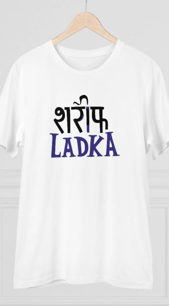 Mayawye Men's PC Cotton Sarif Ladka Printed T Shirt (Color: White, Thread Count: 180GSM)