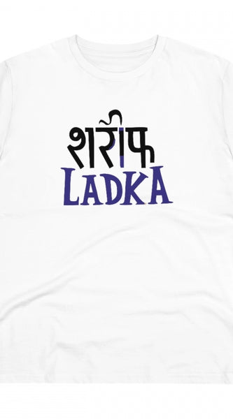 Mayawye Men's PC Cotton Sarif Ladka Printed T Shirt (Color: White, Thread Count: 180GSM)