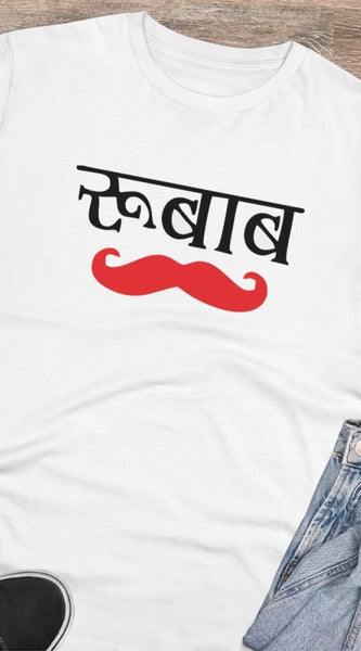 Mayawye Men's PC Cotton Rubab Printed T Shirt (Color: White, Thread Count: 180GSM)