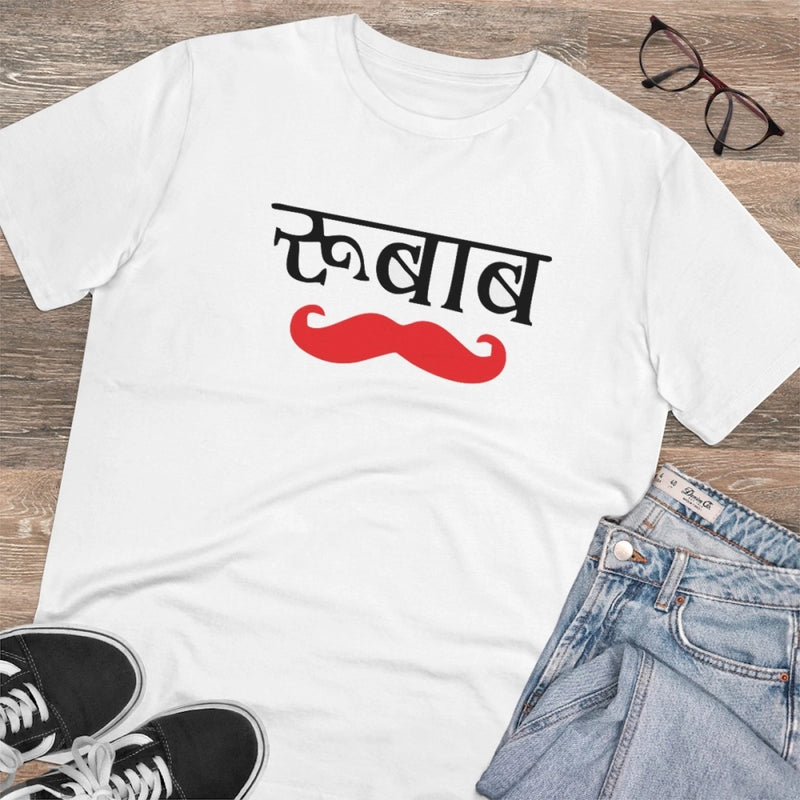 Mayawye Men's PC Cotton Rubab Printed T Shirt (Color: White, Thread Count: 180GSM)