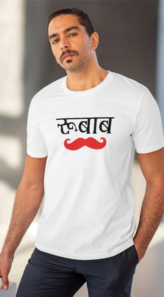 Mayawye Men's PC Cotton Rubab Printed T Shirt (Color: White, Thread Count: 180GSM)