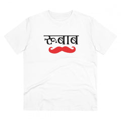 Mayawye Men's PC Cotton Rubab Printed T Shirt (Color: White, Thread Count: 180GSM)