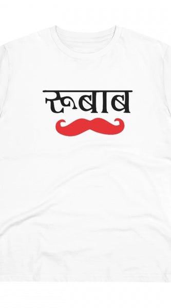 Mayawye Men's PC Cotton Rubab Printed T Shirt (Color: White, Thread Count: 180GSM)