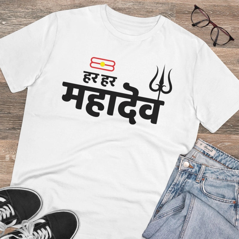 Mayawye Men's PC Cotton Har Har Mahadev Printed T Shirt (Color: White, Thread Count: 180GSM)