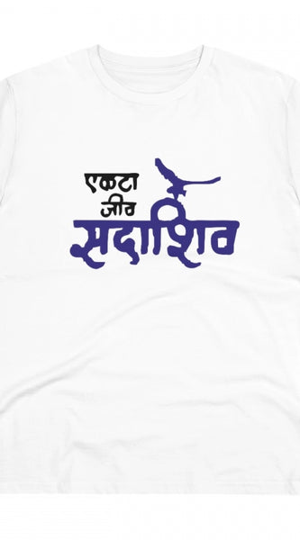 Mayawye Men's PC Cotton Marathi Desing Printed T Shirt (Color: White, Thread Count: 180GSM)