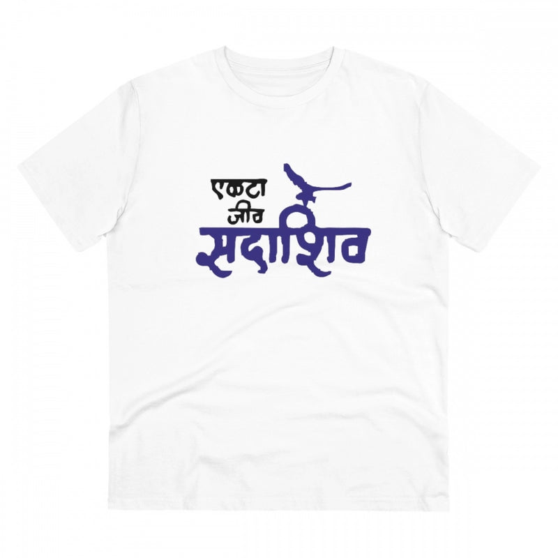 Mayawye Men's PC Cotton Marathi Desing Printed T Shirt (Color: White, Thread Count: 180GSM)