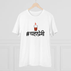 Mayawye Men's PC Cotton Marathi Desing Printed T Shirt (Color: White, Thread Count: 180GSM)