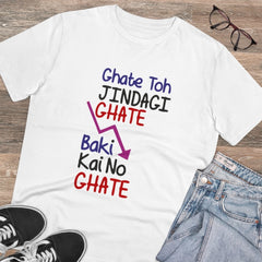 Mayawye Men's PC Cotton Ghate To Jindgi Ghate Printed T Shirt (Color: White, Thread Count: 180GSM)