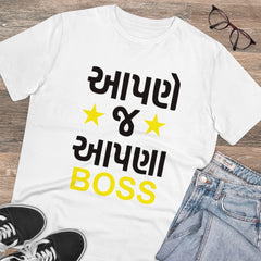 Mayawye Men's PC Cotton Aapne J Aapna Boss Printed T Shirt (Color: White, Thread Count: 180GSM)