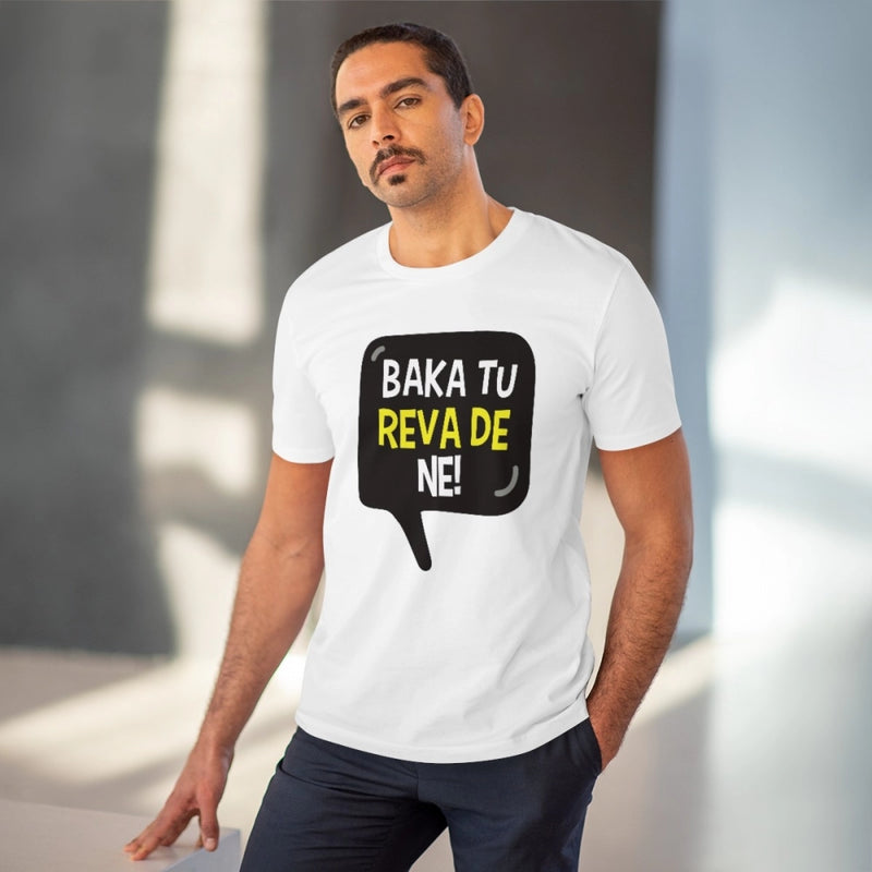 Mayawye Men's PC Cotton Baka Tu Reva De Printed T Shirt (Color: White, Thread Count: 180GSM)