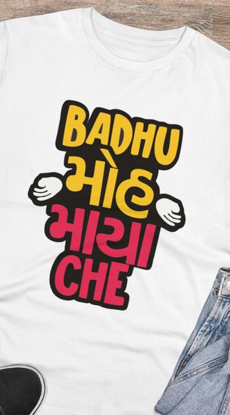 Mayawye Men's PC Cotton Badhu Moh Maya Che Printed T Shirt (Color: White, Thread Count: 180GSM)