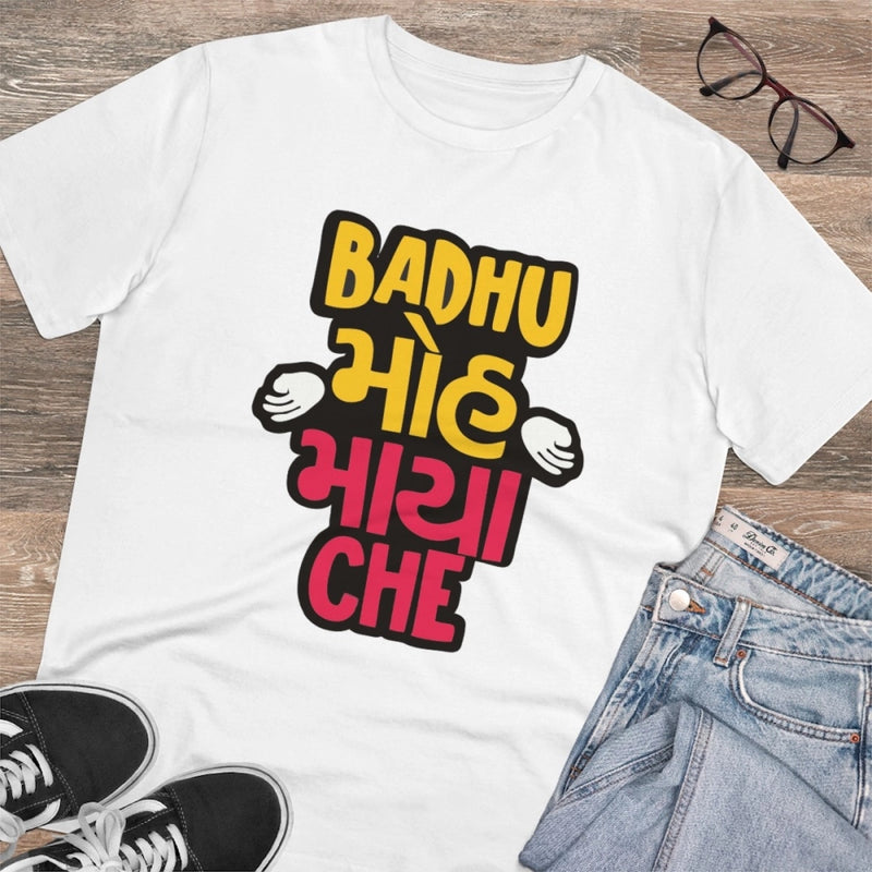 Mayawye Men's PC Cotton Badhu Moh Maya Che Printed T Shirt (Color: White, Thread Count: 180GSM)