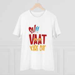 Mayawye Men's PC Cotton Su Vat Kare Che Printed T Shirt (Color: White, Thread Count: 180GSM)