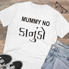 Mayawye Men's PC Cotton Mammy No Kanudo Printed T Shirt (Color: White, Thread Count: 180GSM)