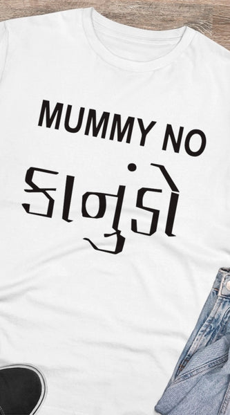 Mayawye Men's PC Cotton Mammy No Kanudo Printed T Shirt (Color: White, Thread Count: 180GSM)