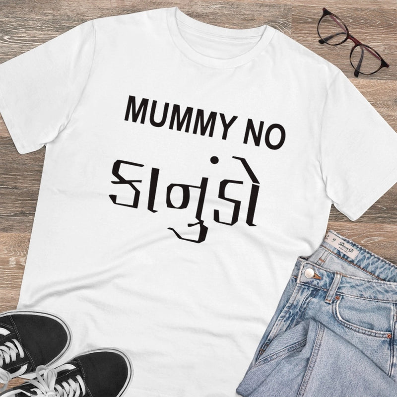 Mayawye Men's PC Cotton Mammy No Kanudo Printed T Shirt (Color: White, Thread Count: 180GSM)