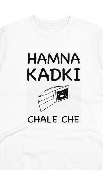 Mayawye Men's PC Cotton Hamna Kadki Chale Che Printed T Shirt (Color: White, Thread Count: 180GSM)