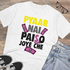 Mayawye Men's PC Cotton Pyaar Nay Paisa Joy Che Printed T Shirt (Color: White, Thread Count: 180GSM)