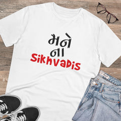 Mayawye Men's PC Cotton Mane Na Sikhdavis Printed T Shirt (Color: White, Thread Count: 180GSM)
