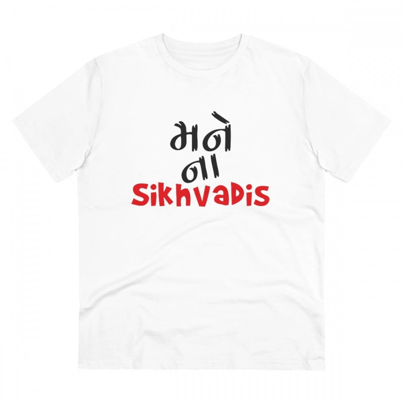 Mayawye Men's PC Cotton Mane Na Sikhdavis Printed T Shirt (Color: White, Thread Count: 180GSM)