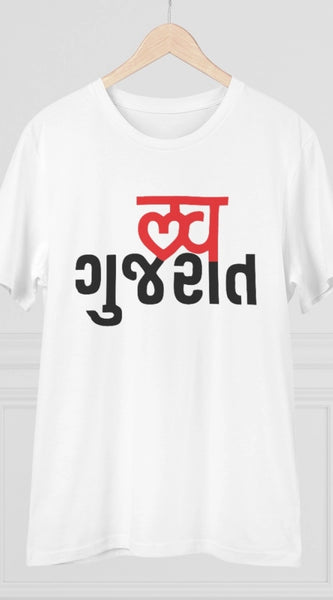 Mayawye Men's PC Cotton Love Gujarati Printed T Shirt (Color: White, Thread Count: 180GSM)