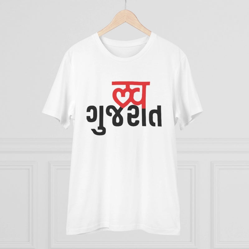 Mayawye Men's PC Cotton Love Gujarati Printed T Shirt (Color: White, Thread Count: 180GSM)