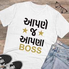 Mayawye Men's PC Cotton Aapne J Aapna Boss Printed T Shirt (Color: White, Thread Count: 180GSM)