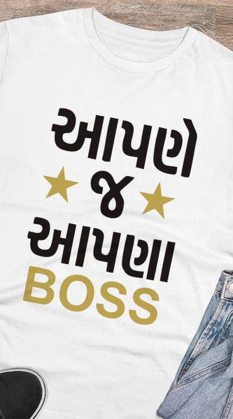 Mayawye Men's PC Cotton Aapne J Aapna Boss Printed T Shirt (Color: White, Thread Count: 180GSM)