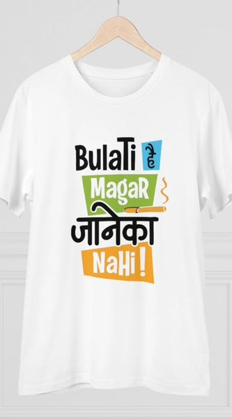 Mayawye Men's PC Cotton Bulati Hai Magar Jane Ka Nahi Printed T Shirt (Color: White, Thread Count: 180GSM)