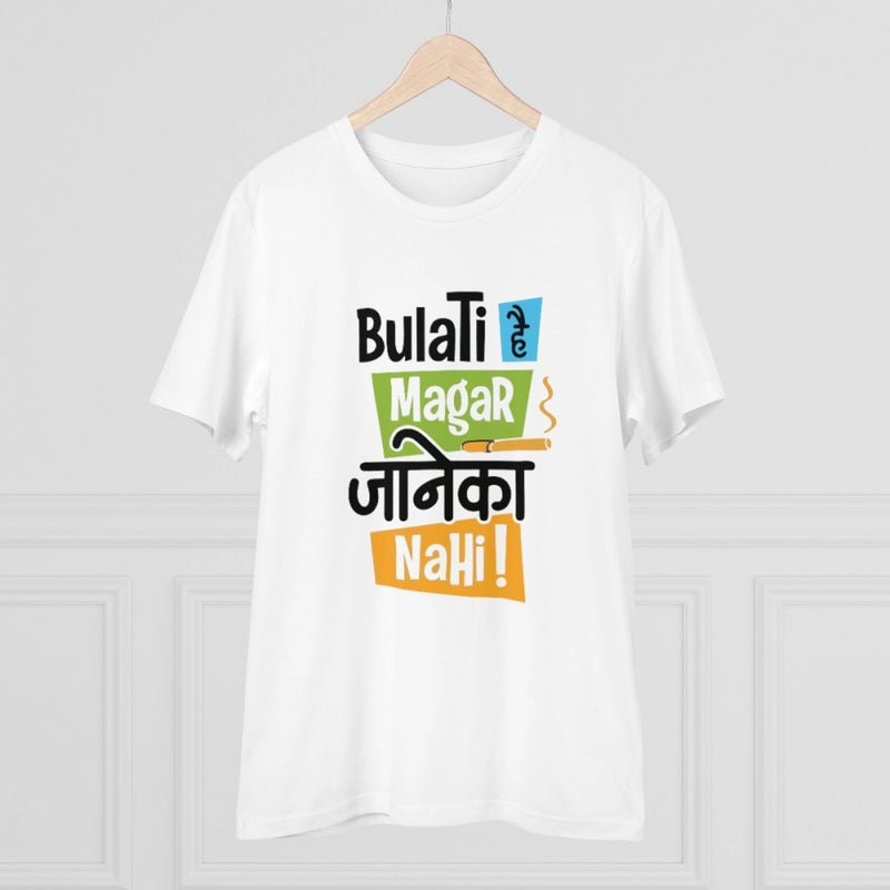 Mayawye Men's PC Cotton Bulati Hai Magar Jane Ka Nahi Printed T Shirt (Color: White, Thread Count: 180GSM)