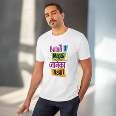 Mayawye Men's PC Cotton Bulati Hai Magar Jane Ka Nahi Printed T Shirt (Color: White, Thread Count: 180GSM)