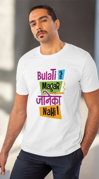 Mayawye Men's PC Cotton Bulati Hai Magar Jane Ka Nahi Printed T Shirt (Color: White, Thread Count: 180GSM)