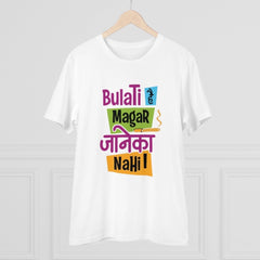 Mayawye Men's PC Cotton Bulati Hai Magar Jane Ka Nahi Printed T Shirt (Color: White, Thread Count: 180GSM)