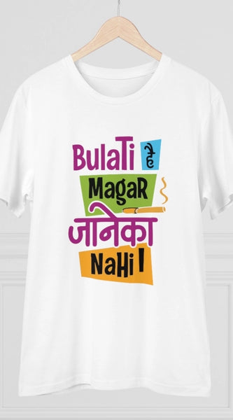 Mayawye Men's PC Cotton Bulati Hai Magar Jane Ka Nahi Printed T Shirt (Color: White, Thread Count: 180GSM)
