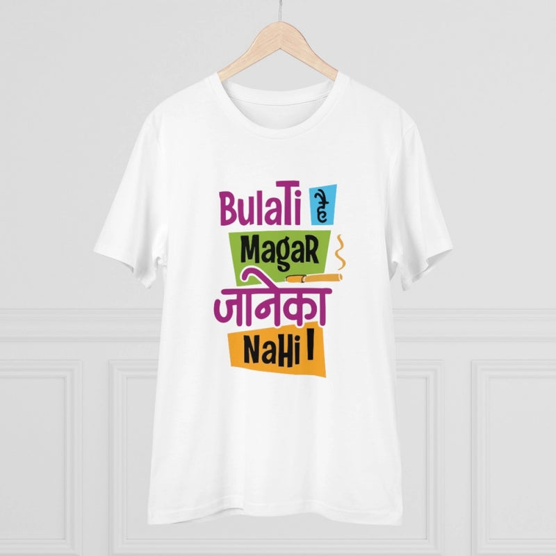 Mayawye Men's PC Cotton Bulati Hai Magar Jane Ka Nahi Printed T Shirt (Color: White, Thread Count: 180GSM)