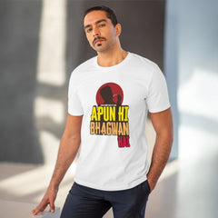 Mayawye Men's PC Cotton Apun Hi Bhagvan Hai Printed T Shirt (Color: White, Thread Count: 180GSM)