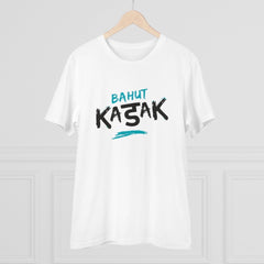 Mayawye Men's PC Cotton Bahot Kadak Printed T Shirt (Color: White, Thread Count: 180GSM)