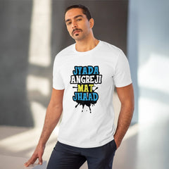 Mayawye Men's PC Cotton Jyada Angreji Mat Jhaad Printed T Shirt (Color: White, Thread Count: 180GSM)